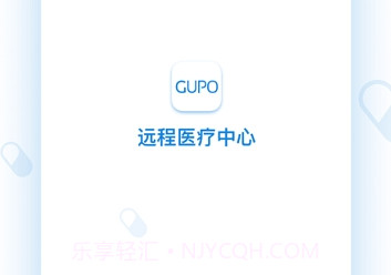 古珀远程医学中心V1.7.10截图