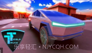 特斯拉赛博货车自动驾驶v1.15截图