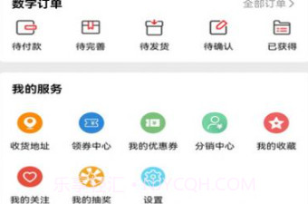 七个农场v1.0.12截图