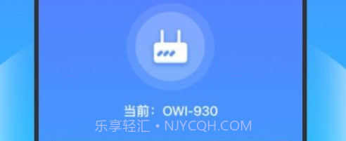 超凡优化大师v1.0.9截图