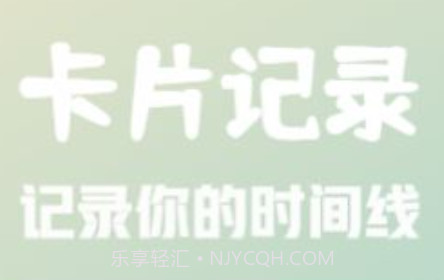 浮墨笔记v1.12截图