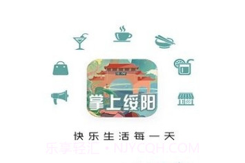 掌上绥阳v10.5.11截图