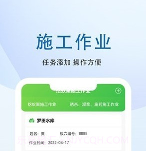 克蚁生物v1.0.14截图