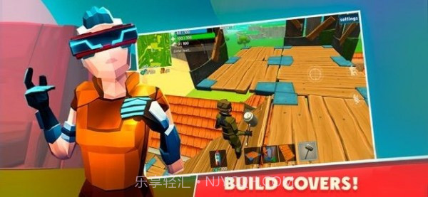 皇室火箭吃鸡队v1.9.8截图