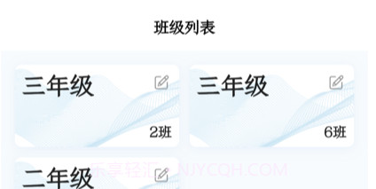 学生管理助手v1.12截图