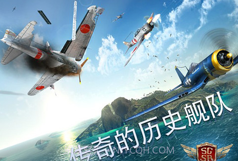 搏击长空暴风特工队v1.8截图