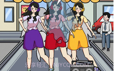 爆笑科目三v1.0.10截图