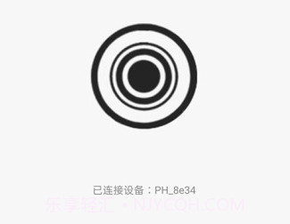 MaxchipCam记录仪v1.0.17截图