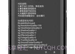 pubg国体插件直装v1.0.7.10截图