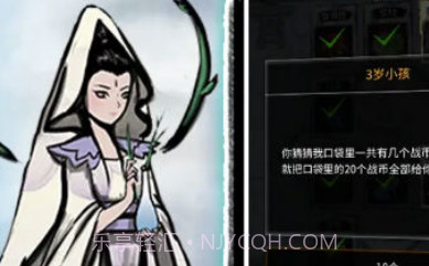 诸神纪事v1.0.11截图