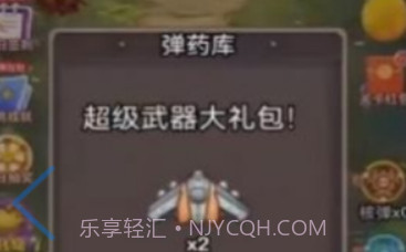 坦克灭僵尸v1.0.17截图
