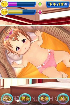 女儿成长日记1.12截图
