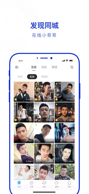 布鲁帝2019国际版3.23.11截图