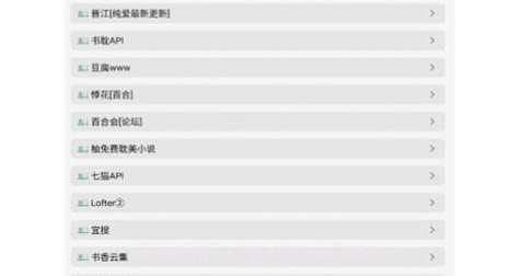司机听书v1.0.4.14截图