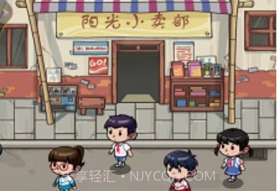 老爹的小卖部v1鐎瑰宕渧1.8截图