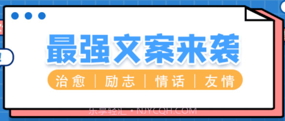 巅峰励志语录v1.13截图