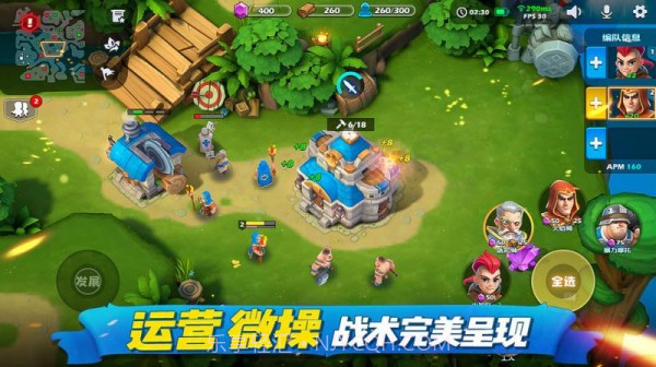 RealRtsv1.11截图