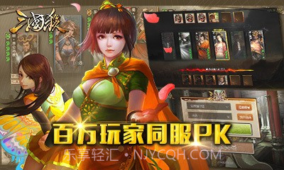 360版三国杀3.8.9v3.8.12截图