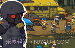 全民僵尸大战无限内购版v2.9截图