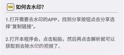 小木去水印v1.5.10截图