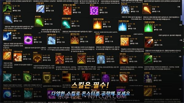 无名英雄3.0.305截图