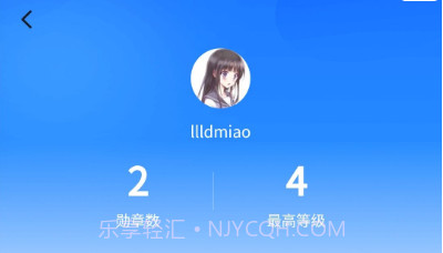 小度作文v2.0.11截图