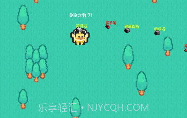 养个小怪物v1.14截图