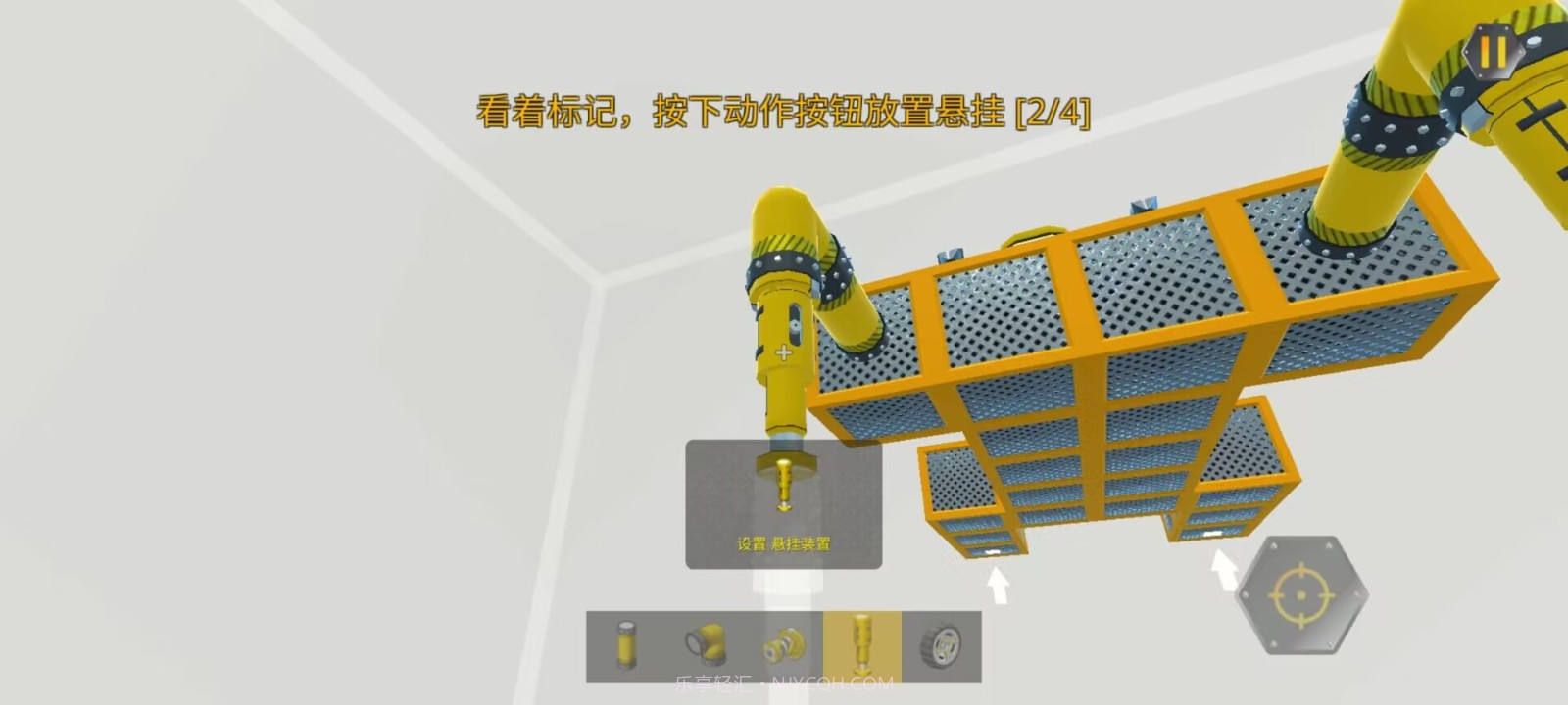 万物创造机械师汉化版2.6.50截图