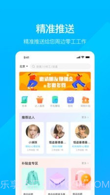 业鱼时间v3.8.14截图