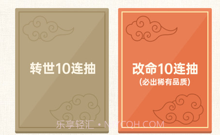 转世皇帝模拟器v1.13截图