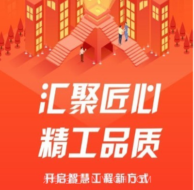 汇匠心v1.1.16截图