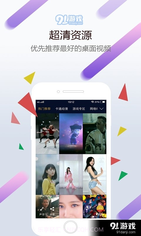 wallpaperengine正式版入口手机版2.0.9截图