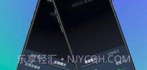 音量微调帮手v4.3.10截图