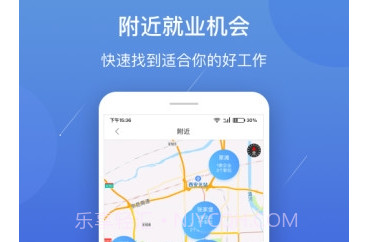 公益人社v3.11截图