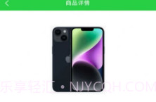 全集租赁v1.1.13截图