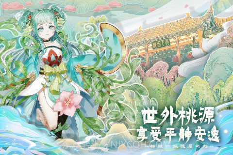 百川铸魂录v2.8截图