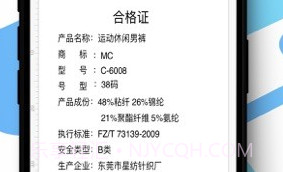 DLabel ios版V3.4.9截图