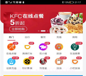 醉美生活v1.0.17截图