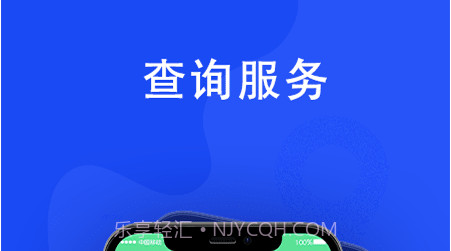 蛙机通v1.14截图