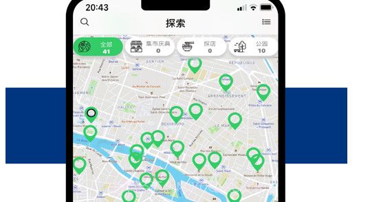 芬兰华人说v1.13截图