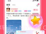 伊糖v1.2.9截图