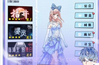 戏精大侦探v1.9截图