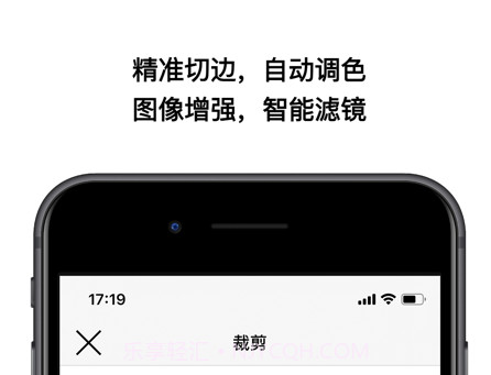 扫描极速全能王v1.14截图
