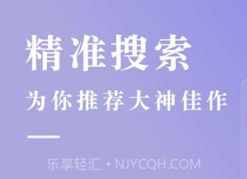 比心小说v1.15截图