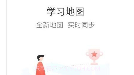 鞍钢e学v7.2.21截图