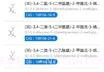 化学加最新版v3.6.8截图