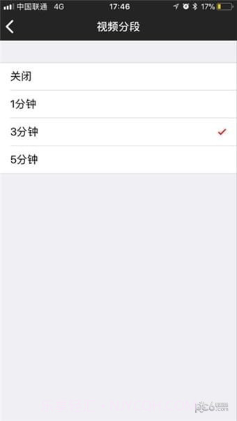 WEY智拍v1.108截图