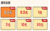 大师来找茬v1.0.1V1.0.10截图