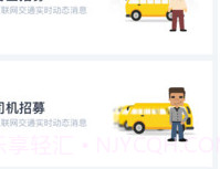 优计划v1.2.8截图