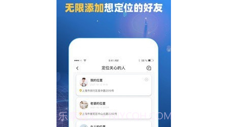 知哪儿v1.0.13截图
